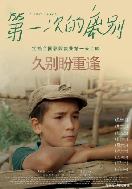 信宜市第三中学高中毕业证图片